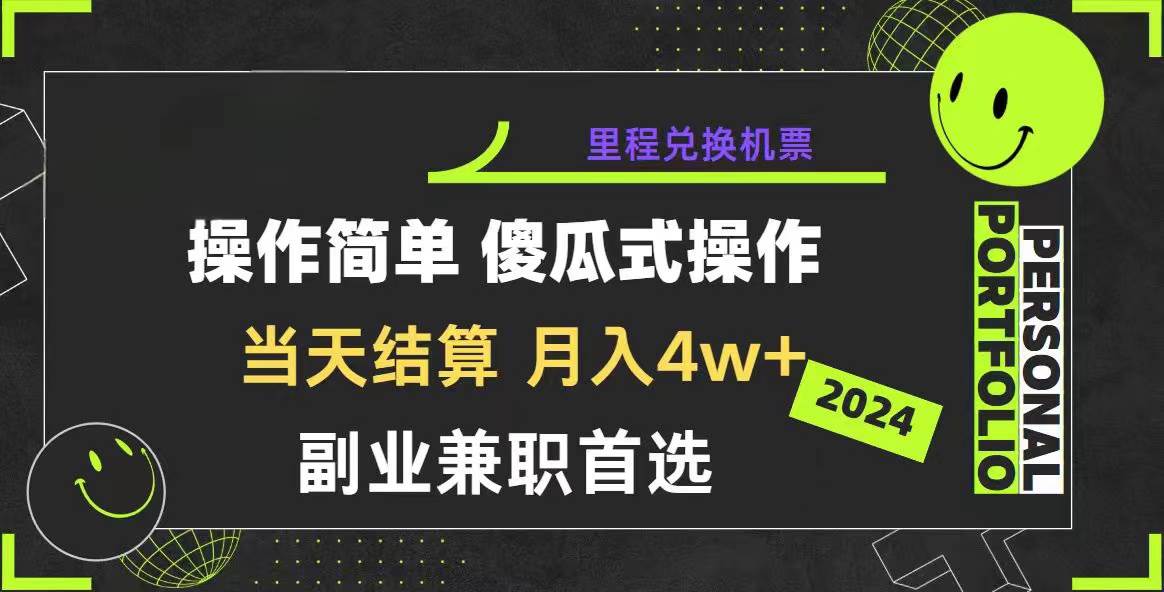 2024年暴力引流，傻瓜式纯手机操作，利润空间巨大，日入3000+小白必学 - 福利搜 - 阿里云盘夸克网盘搜索神器 蓝奏云搜索| 网盘搜索引擎-福利搜