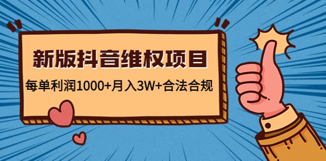 新版抖音维全项目：合法合规 - 福利搜 - 阿里云盘夸克网盘搜索神器 蓝奏云搜索| 网盘搜索引擎-福利搜