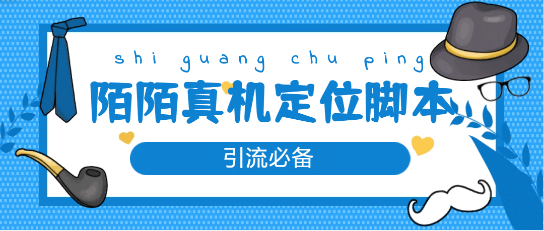 从0-1快速起号实操方法，教你打造百人/直播间（全套课程+课件） - 福利搜 - 阿里云盘夸克网盘搜索神器 蓝奏云搜索| 网盘搜索引擎-福利搜