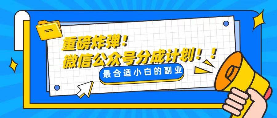 轻松解决文章质量问题，一天花10分钟投稿，玩转公共号流量主 - 福利搜 - 阿里云盘夸克网盘搜索神器 蓝奏云搜索| 网盘搜索引擎-福利搜