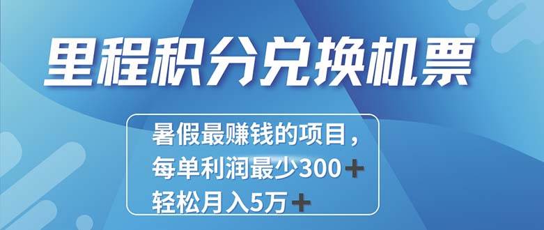 2024最暴利的项目每单利润最少500+，十几分钟可操作一单，每天可批量… - 福利搜 - 阿里云盘夸克网盘搜索神器 蓝奏云搜索| 网盘搜索引擎-福利搜